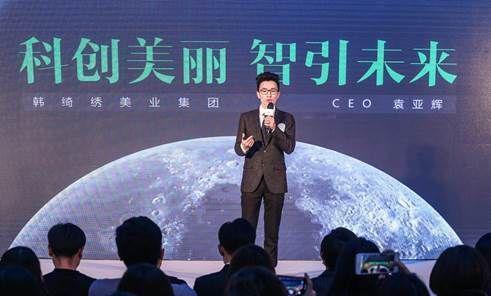 neerG掀起科学美容风潮, 重新定义皮肤管理服