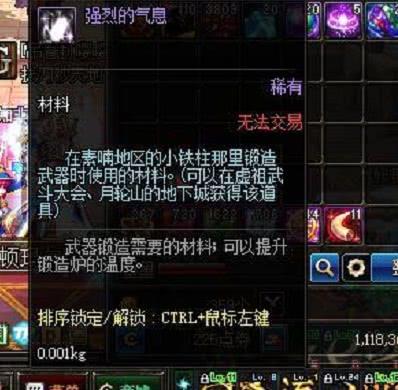 dnf: 这也叫感恩礼盒? 这应该叫做“坑钱礼盒”!