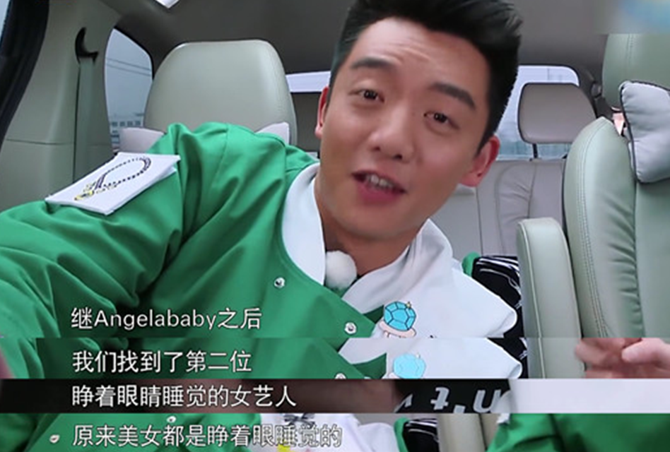 女星睡姿:杨幂会缩骨,热巴baby睁眼睡,赵丽颖不