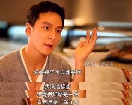 吴彦祖坦言自己的结婚观是"肯定要一辈子的.