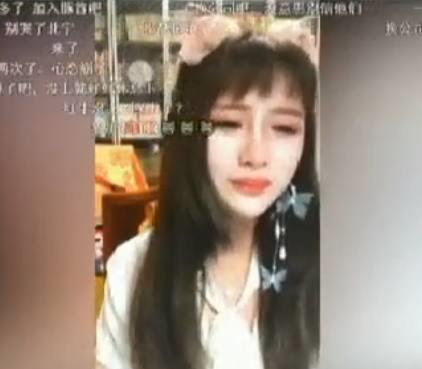 斗鱼两女主播起内讧,失声痛哭起节奏,网友:为了