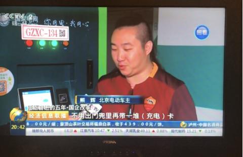 当长安逸动EV遇上北普陀影城