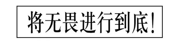 【英雄帖】无畏造英雄—GLA SUV广州电竞联赛预选赛即将开战！