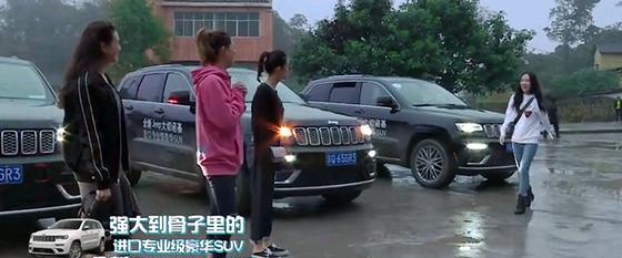 《爸爸去哪儿》第五季中的Jeep车到底有多牛？