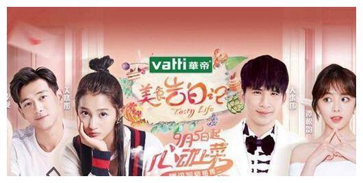 美食告白记第的二季前四期嘉宾名单汇总