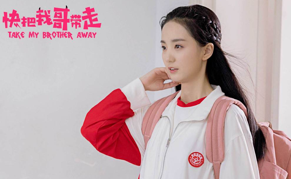 快把我哥带走哥倾慕的优乐不简单与华宇晨还有这关系