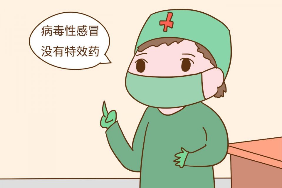 为什么宝宝吃了退烧药,还是会反复发烧好多天