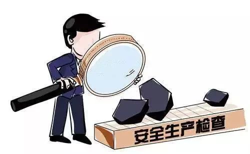 赣州曝光一批安全生产违法违规企业和个人!看