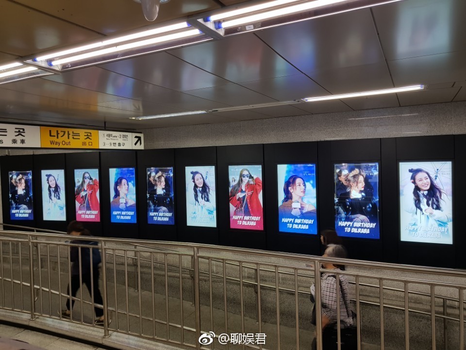 6月3日是青年演员迪丽热巴的26岁生日