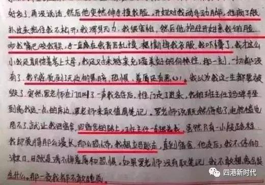 是谁逼死了“甘肃女孩”? “哥,谢谢你,我要去天堂了。”