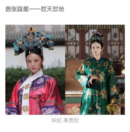 听说《延禧攻略》傅璎CP要开虐倒计时了《甄