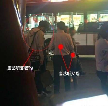 张若昀、唐艺昕被爆好事将近,早见过父母的他