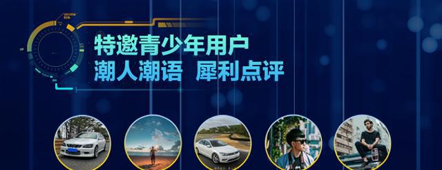 想知道“北京车展“近期资讯盘点，你想要的这里都有