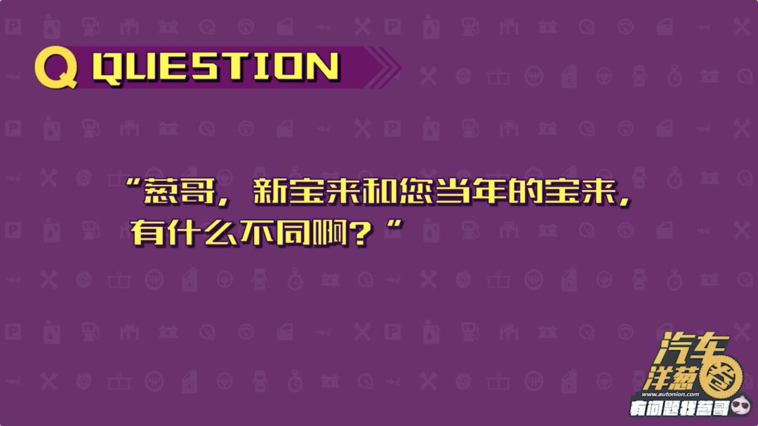 去4S店提新车的独门诀窍！新朗逸和新宝来该怎么选？