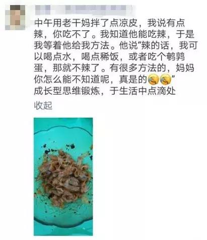 “我不会做！”挖掘孩子潜力，从掌握这个思维模式开始