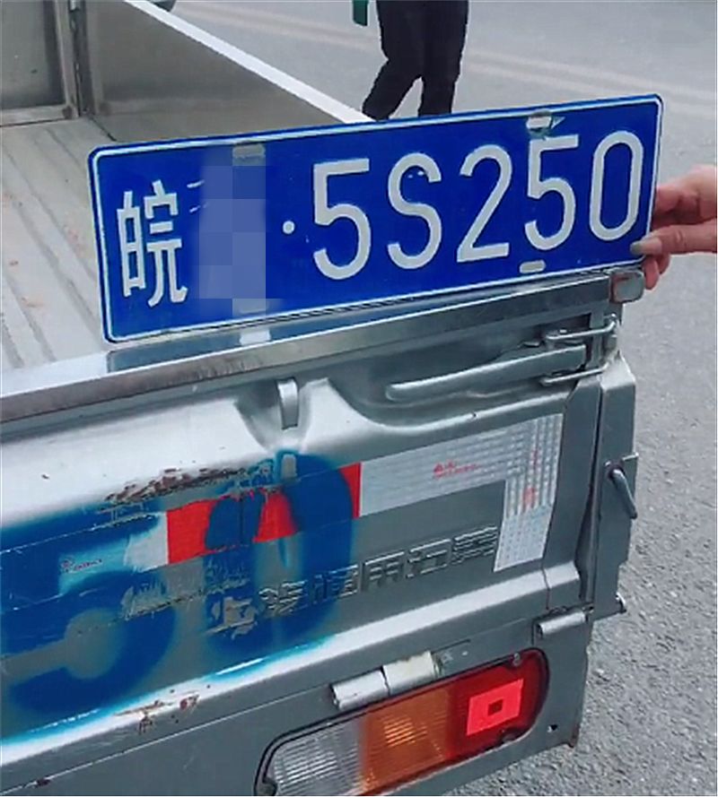 安徽一男子开五菱去上牌结果摇中这车牌网友比8888霸气