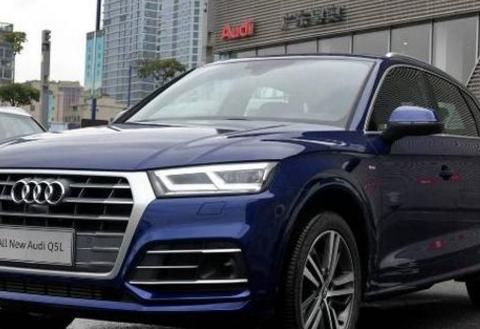 奥迪Q5L将在北京车展正式上市，外观内饰全新升级，39万起售