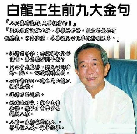 为何明星都喜欢养小鬼？有哪些明星养过小鬼？