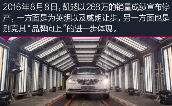 曾经拥有268万台销量的合资车，降至7万多标配天窗销量却无起色