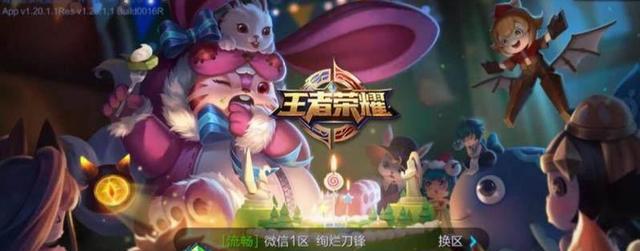 新英雄梦奇皮肤泄密名字叫许愿，2周年限定皮肤出来必买！