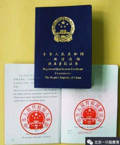 深扒: 32岁考个什么证最合适?