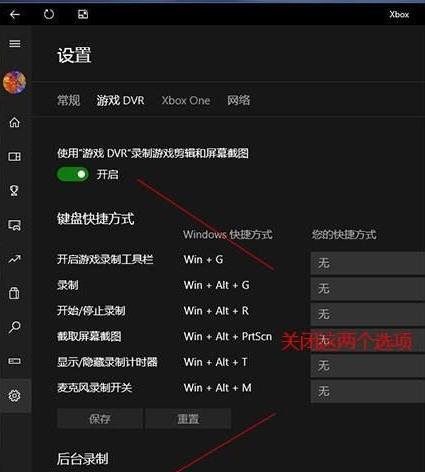 手机录屏不管是剪映还是直接发布作品都有黑色部分，还怎么办？