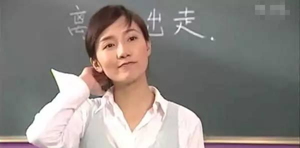 她是《快乐星球Ⅱ》里的欧阳老师 如今嫁给了小包总孩子都有俩了