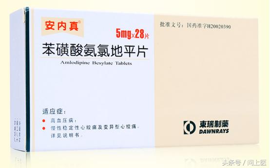 长效降压药氨氯地平哪种最受欢迎?市场热度排