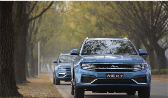 时已处暑！和大迈X7一起开启秋游模式