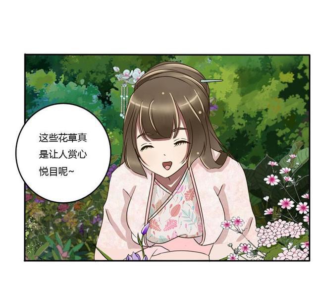 《通灵妃》心口不一