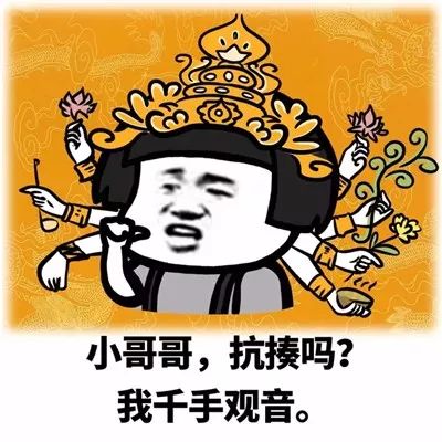 表情包小哥哥喝茶吗我铁观音