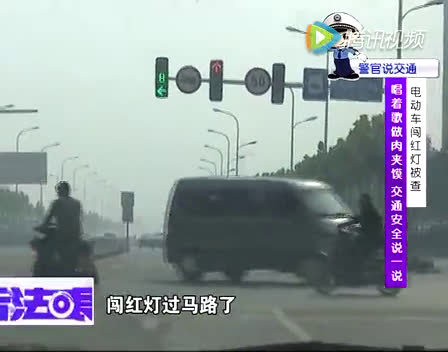 交警拦下违章的三轮电动车，才知道卖肉夹馍还有这么些道  ​