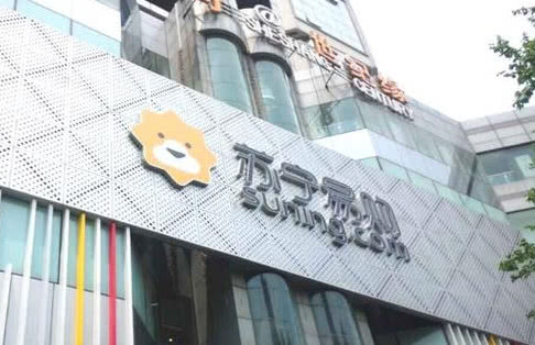 苏宁易购二次出售阿里股份,实现56.01亿元净利