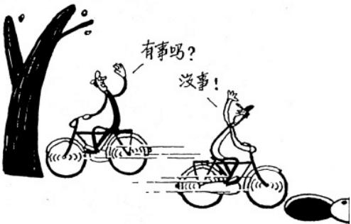 2018年国家公务员面试之3月15日上午辽宁国税面试题