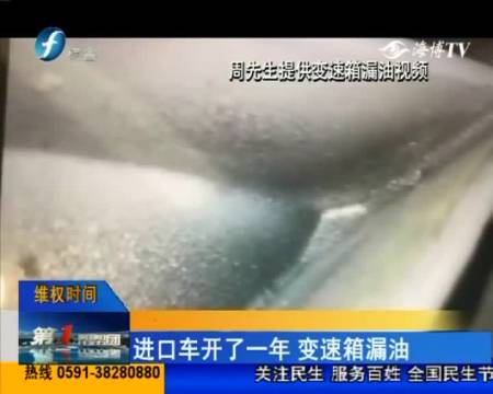 平行进口车“套路”  什么是三包什么是质保