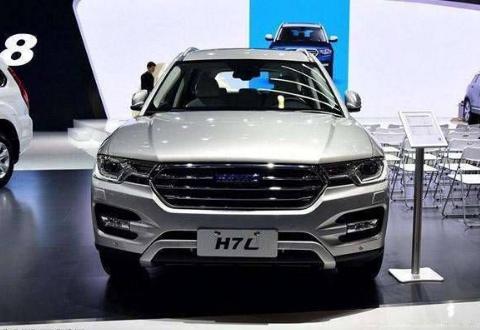 细节升级, 全新哈弗H7L蓝标版抢先看！颜值颇高