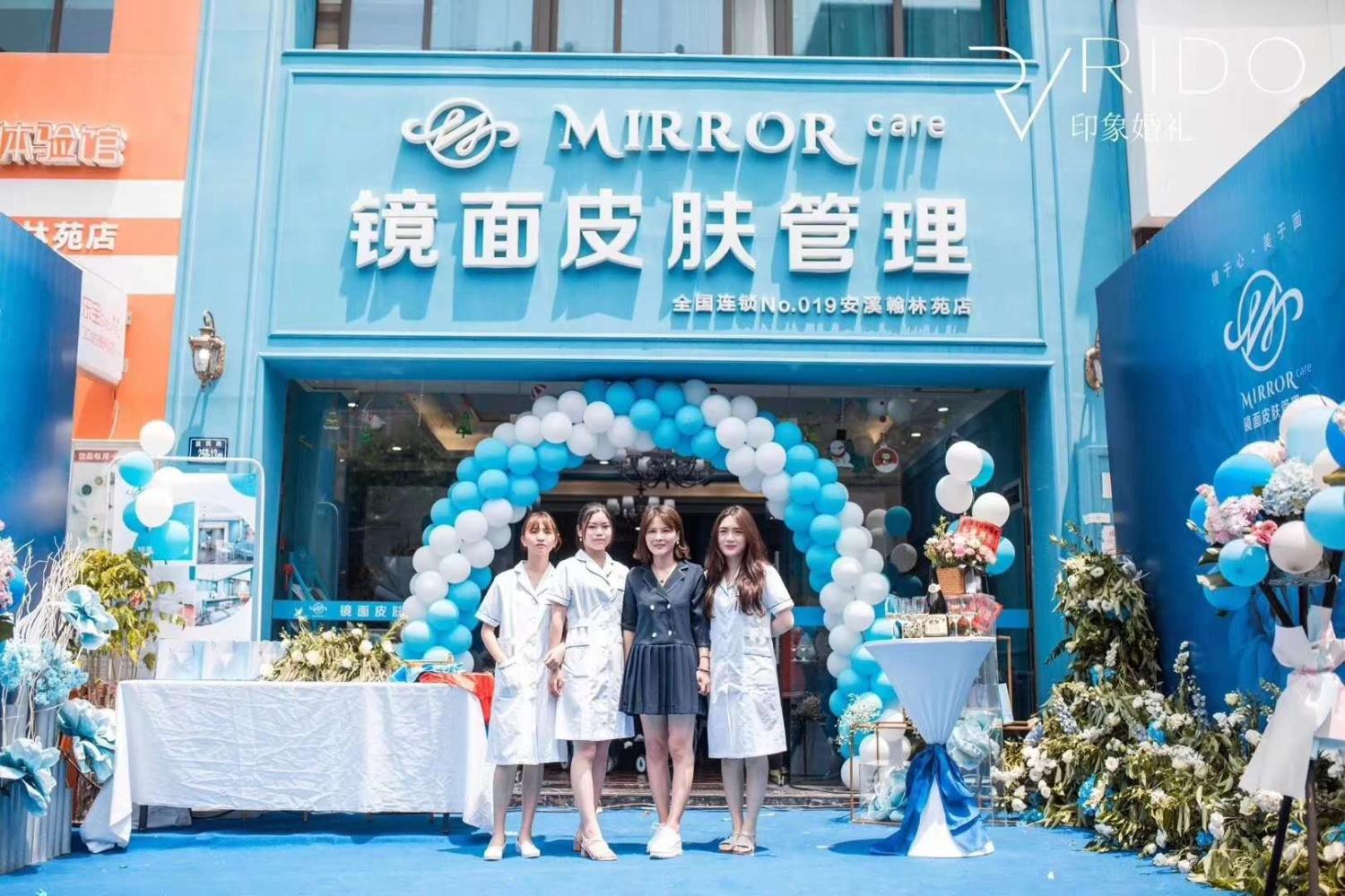 开一个什么样的皮肤管理店面能赚钱?