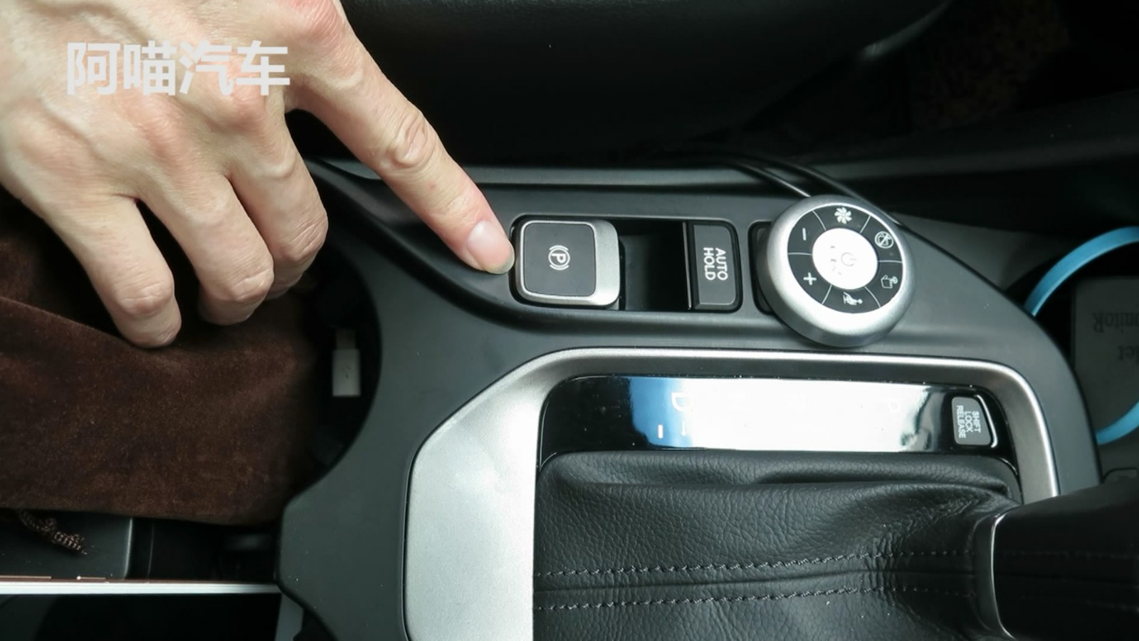 自动驻车和上坡辅助分不清?听听老司机怎么说,让你一分钟搞明白