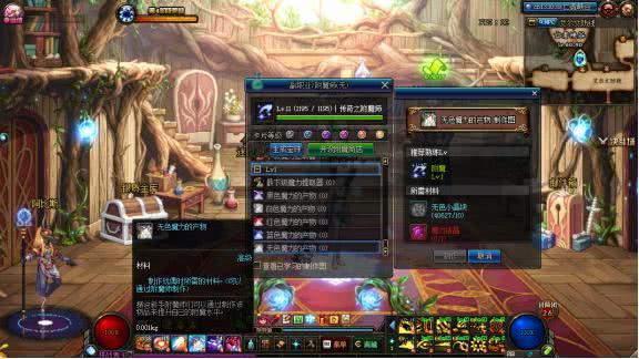 DNF: 卖无色太麻烦? 教你如何快速卖掉全部无色