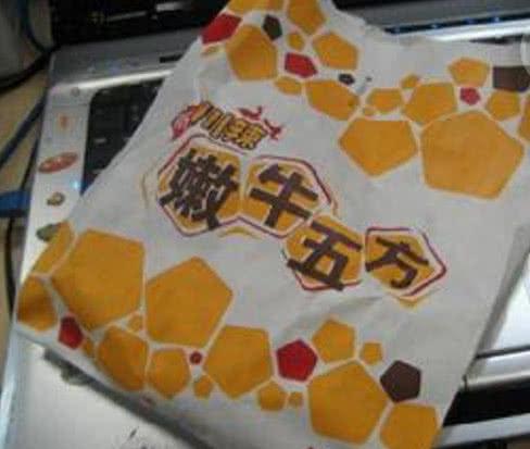 麦当劳、肯德基下架过这5种食物，黄金蟹斗、芝麻味圣代上榜！