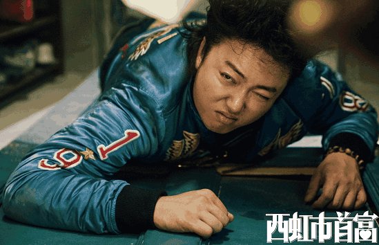 《西虹市首富》破22亿,盘点感触最深的6大情节