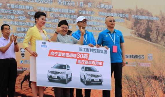 温情传递 吉利博瑞关爱留守儿童公益行