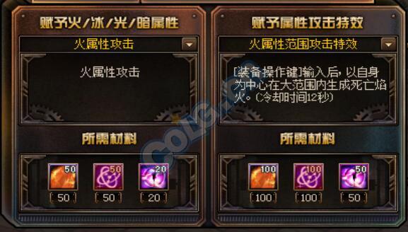 特效超牛!DNF自制史诗出来了,小小评测一下光