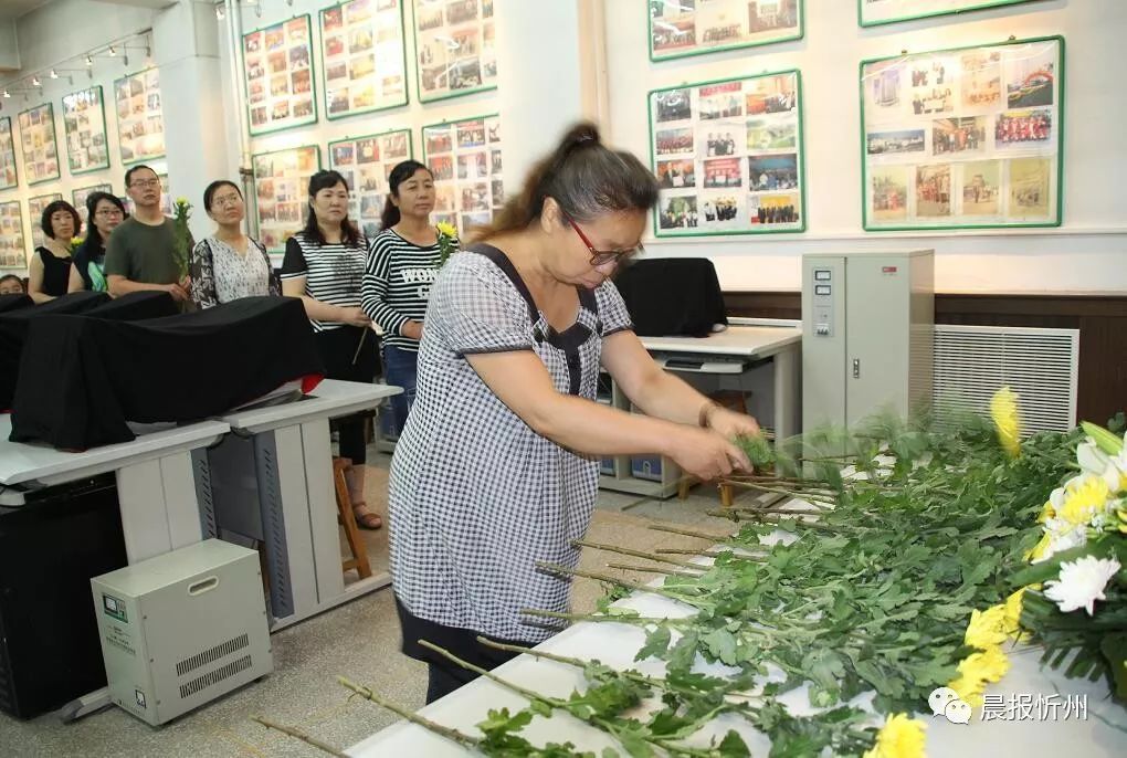 百校之父田家炳辞世,忻州十中沉痛悼念