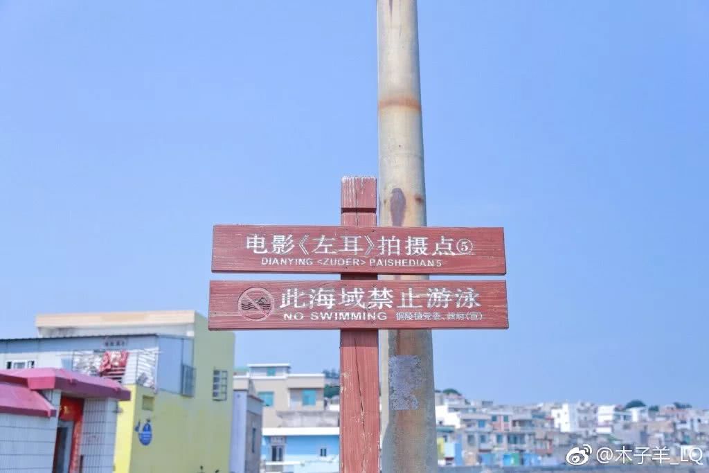 这座网红C位海岛，电影爱拍，海滩美爆，南京出发高铁可达！