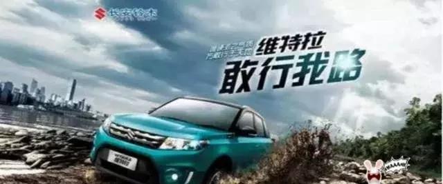 说说看刚刚引进的长安维特拉 1.4带T的动力到底如何厉害？