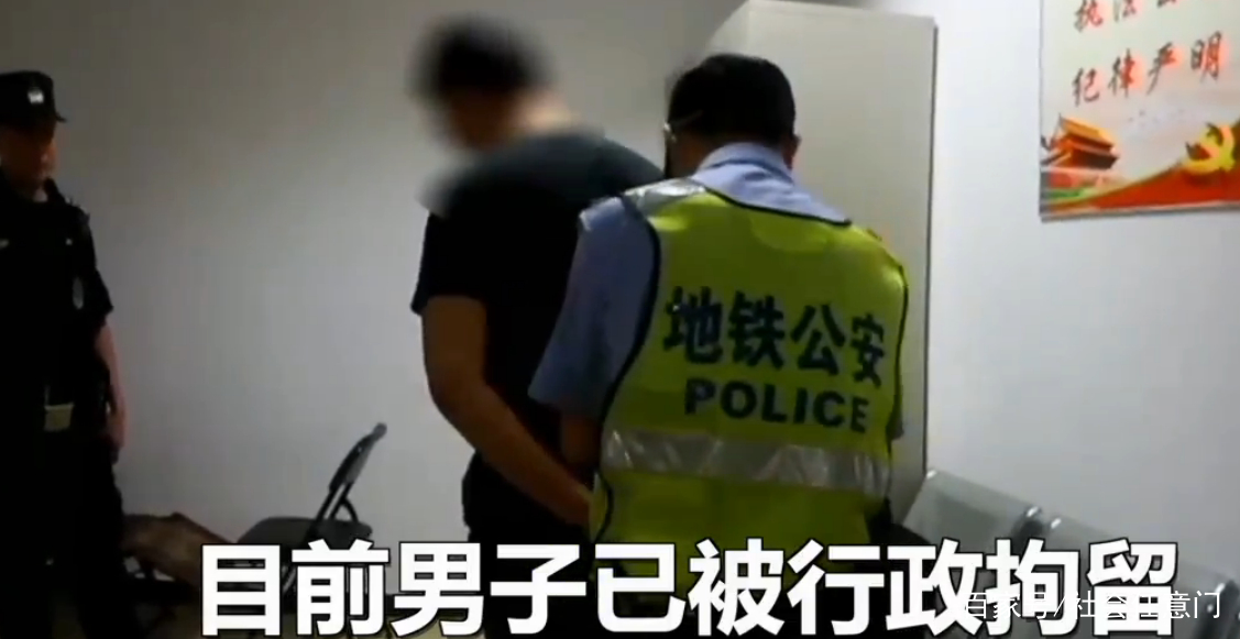 女子坐地铁被“蹭”，摸了一手全是液体，市民一招制敌！