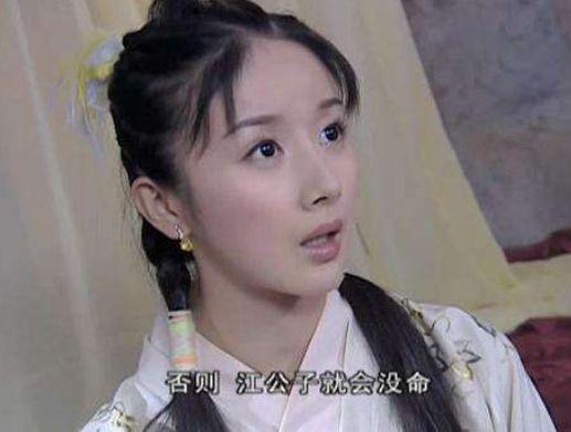 《小鱼儿与花无缺》13年:她整容变脸认不出,她