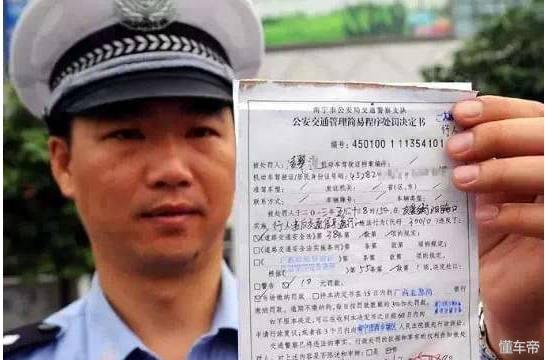 交警：这4项违章不再扣分！网友：不扣分但罚款让你怀疑人生