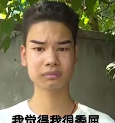 发际线表情发际:表情的圆圆线疑惑大大的种地充满男孩包图片